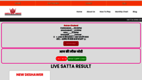 What Satta11.com website looked like in 2022 (1 year ago)