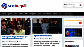 What Scotnepal.com website looked like in 2022 (1 year ago)