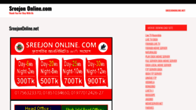 What Sreejononline.net website looked like in 2022 (1 year ago)