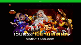 What Slotbet1688.com website looked like in 2022 (1 year ago)