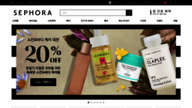What Sephora.kr website looked like in 2022 (1 year ago)