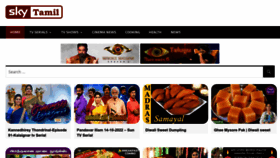 What Skytamil.net website looked like in 2022 (1 year ago)