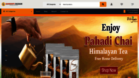 What Sanskritibazaar.com website looked like in 2022 (1 year ago)