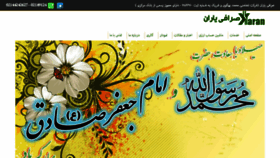 What Sarafiyaran.ir website looked like in 2022 (1 year ago)