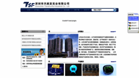 What Sz-tsf.com website looked like in 2022 (1 year ago)