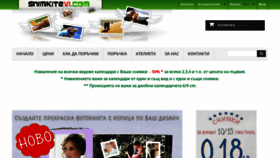 What Snimkitevi.com website looked like in 2022 (2 years ago)