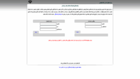 What Sakht.tkrtehran.ir website looked like in 2022 (1 year ago)