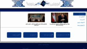 What Sardarasnaf.ir website looked like in 2022 (1 year ago)