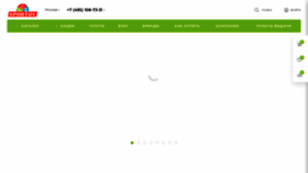 What Sportov.ru website looked like in 2022 (1 year ago)
