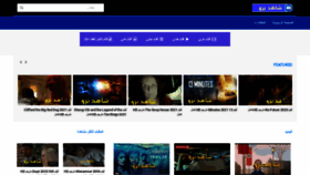 What Shahidpro.tv website looked like in 2022 (1 year ago)