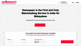 What Sameepam.com website looked like in 2022 (1 year ago)
