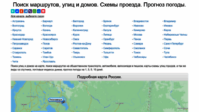 What Street-viewer.ru website looked like in 2022 (1 year ago)