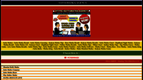 What Sattamatka.agency website looked like in 2022 (1 year ago)
