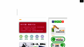 What Sabahyou.com website looked like in 2022 (1 year ago)