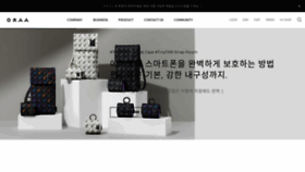 What Srcommerce.co.kr website looked like in 2022 (1 year ago)