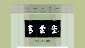 What Seiundo.ch website looked like in 2022 (1 year ago)