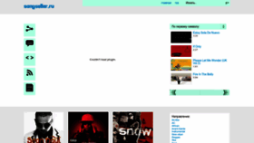 What Songseller.ru website looked like in 2022 (1 year ago)