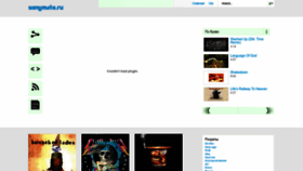 What Songmate.ru website looked like in 2022 (1 year ago)
