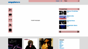 What Songsphere.ru website looked like in 2022 (1 year ago)