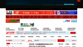 What Soozhu.com website looked like in 2022 (1 year ago)