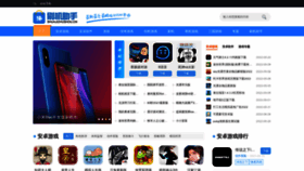 What Shuajizhushou.cn website looked like in 2022 (1 year ago)