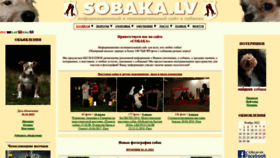 What Sobaka.lv website looked like in 2022 (2 years ago)
