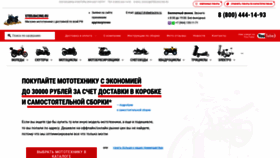 What Steelracing.ru website looked like in 2022 (2 years ago)