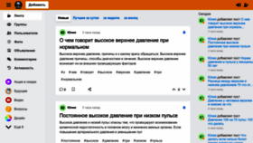 What Starportal.ru website looked like in 2022 (1 year ago)