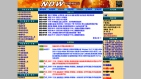 What Soft-ware.xyz website looked like in 2022 (1 year ago)