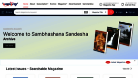 What Sambhashanasandesha.in website looked like in 2022 (1 year ago)