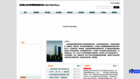 What Setax.cn website looked like in 2022 (1 year ago)