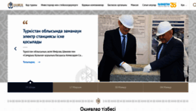 What Sk.kz website looked like in 2022 (3 years ago)