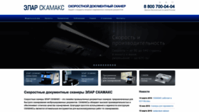 What Scamax.ru website looked like in 2022 (1 year ago)
