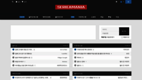What Serieamania.com website looked like in 2022 (1 year ago)