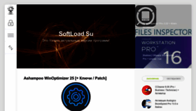 What Softload.su website looked like in 2022 (2 years ago)