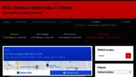 What Srrb.ru website looked like in 2022 (1 year ago)