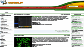 What Smojem.ru website looked like in 2022 (1 year ago)