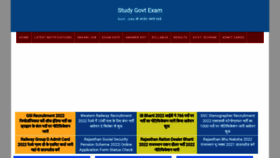 What Studygovtexam.com website looked like in 2022 (1 year ago)