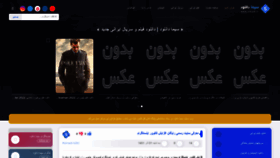 What Simadl.ir website looked like in 2022 (1 year ago)