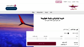 What Setarehvanak.com website looked like in 2022 (1 year ago)