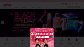 What Sasa.com.hk website looked like in 2022 (1 year ago)