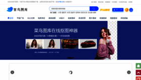 What Sucai999.com website looked like in 2022 (1 year ago)