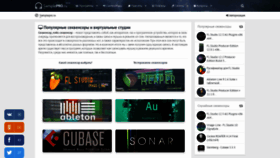 What Samplepro.ru website looked like in 2022 (1 year ago)