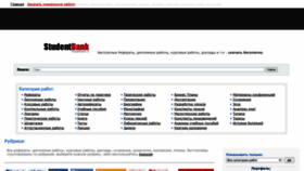 What Studentbank.ru website looked like in 2022 (1 year ago)