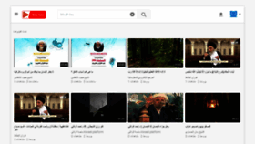What Shiatube.org website looked like in 2022 (3 years ago)