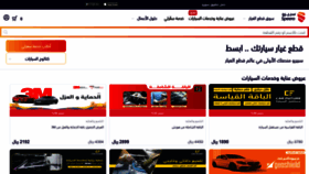 What Speero.net website looked like in 2022 (1 year ago)