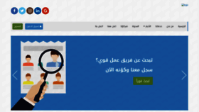 What Saudiemp.com website looked like in 2022 (1 year ago)