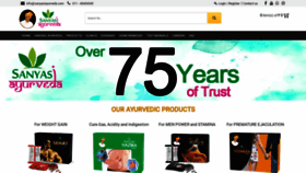 What Sanyasiayurveda.com website looked like in 2022 (1 year ago)
