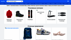 What Sportle.ru website looked like in 2022 (1 year ago)
