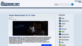 What Secret-soft.ru website looked like in 2022 (3 years ago)